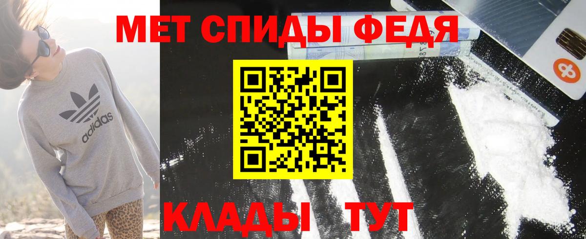 Амфетамин VHQ Комсомольск-на-Амуре