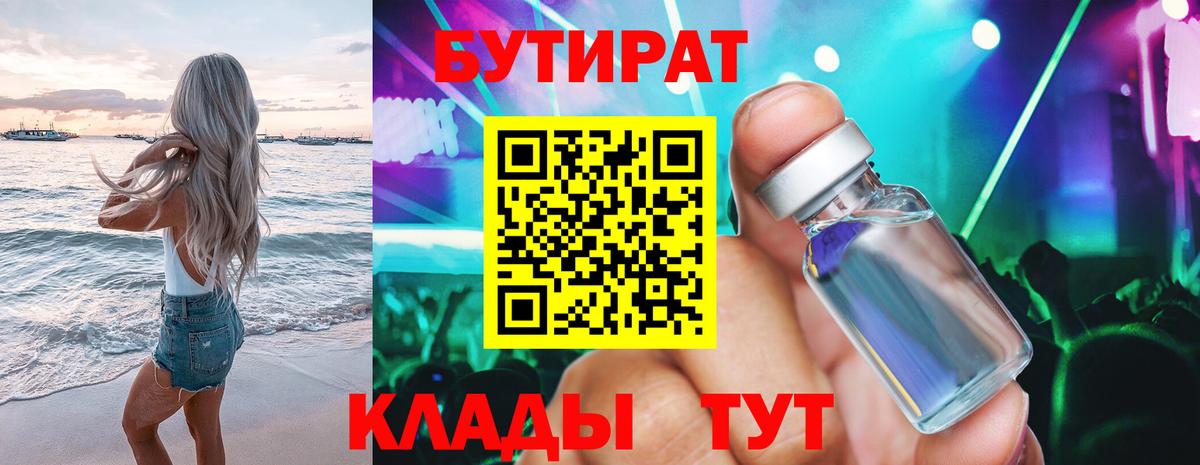 Лсд 25  Cocaine  A PVP СОЛЬ   Экстази  МЕТАДОН  Вход с VPN  Продажа наркотиков  Гашиш  Комсомольск-на-Амуре  ГАШ  Меф  Меф МЯУ МЯУ   ГЕРОИН  МАРИХУАНА 