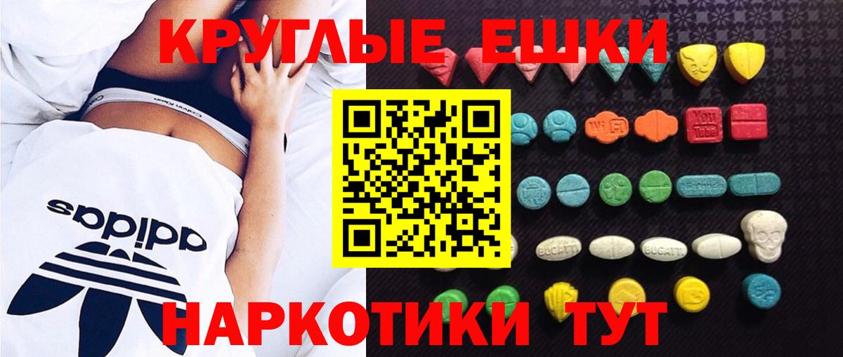 Экстази бентли  ЭКСТАЗИ 250 мг  Вход с VPN  что такое наркотик  Комсомольск-на-Амуре 