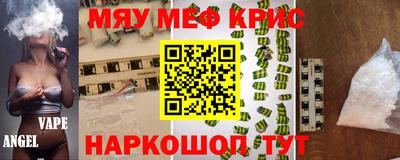 дмт Камышлов