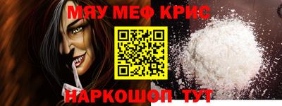 соль курить ск Кандалакша