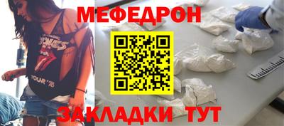 соль курить ск Кандалакша