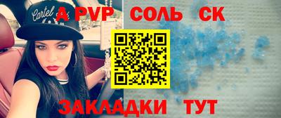 крисы Изобильный