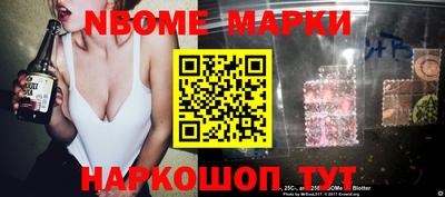 мефедрон Ипатово