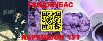 соль курить ск Кандалакша