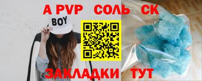 мефедрон Ипатово
