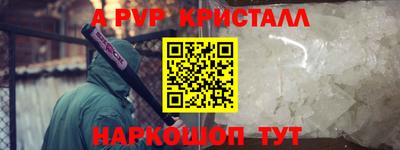 соль курить ск Кандалакша