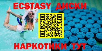 дмт Камышлов