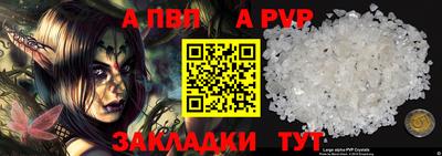соль курить ск Кандалакша