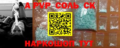 2c-b Канаш