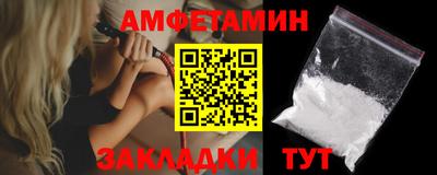 мефедрон Ипатово