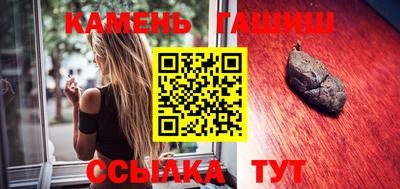 соль курить ск Кандалакша