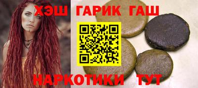соль курить ск Кандалакша