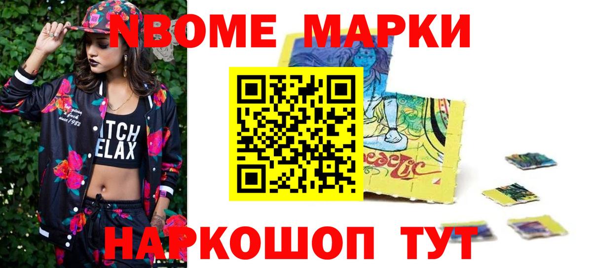 LSD-25 экстази ecstasy Комсомольск-на-Амуре