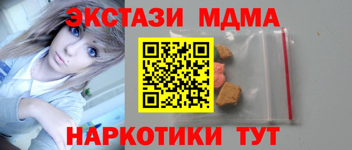 А ПВП Комсомольск-на-Амуре