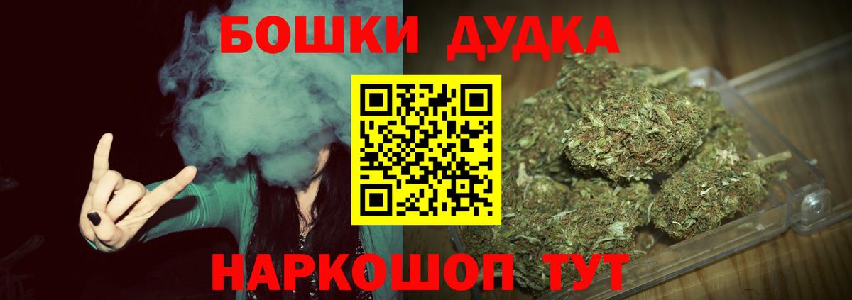 Комсомольск-на-Амуре  Марихуана MAZAR  Конопля White Widow  Вход с VPN 